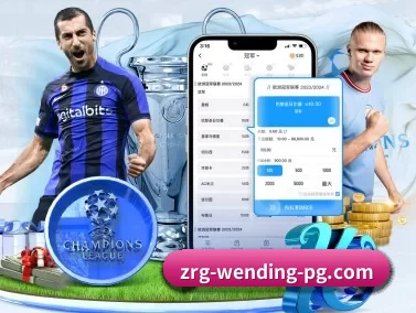 问鼎娱乐 APP